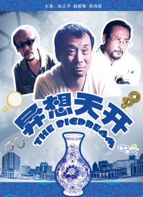 全集在线观看