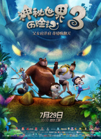 姐姐可以放我进去吗