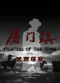 高清影视