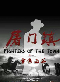 中文字幕未删减版在线观看