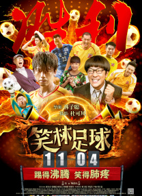 完整版电影在线观看