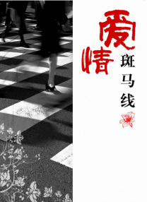 超清在线观看
