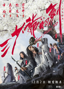 完结高清影视