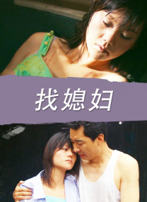最近国语在线观看