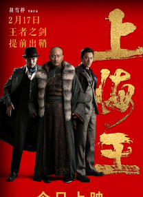 蓝光压制