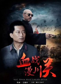 无删减版在线观看
