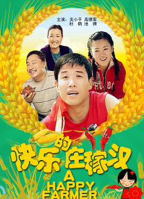 BD高清免费观看