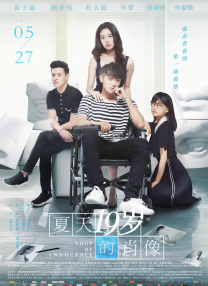 无删减版在线观看