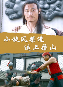 国语版