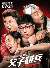 BD国语电影免费在线