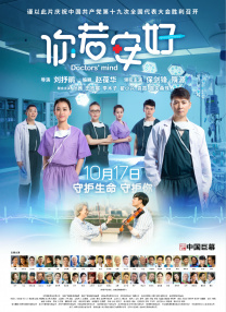 BD国语高清完整版