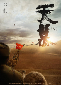 免费高清在线观看