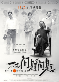 简繁英字幕