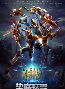 DVD高清完整版
