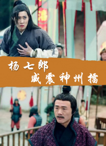 免费高清在线观看