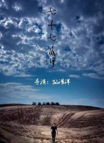 手机免费播放