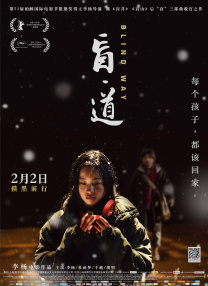 蓝光原盘在线观看