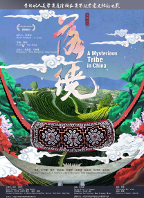 全集免费观看超清