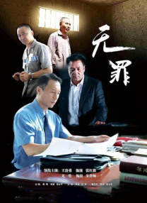 手机免费播放