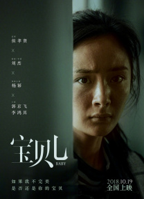 清晰在线播放观看