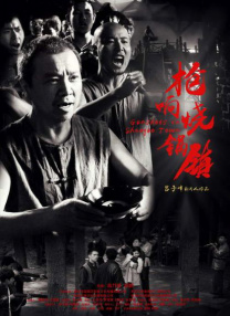 电影未删减