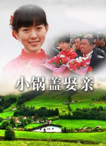高清版在线观看