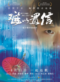 粤语中字在线观看
