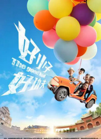 粤语中字在线观看