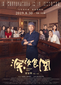 DVD高清完整版