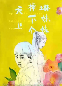 BD国语高清完整版