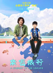 完整版在线观看