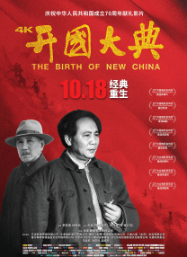 中文字幕