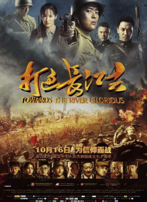 高清蓝光在线观看
