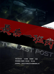 全集已更新粤语版