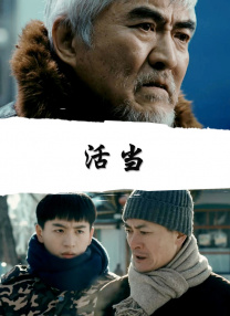 中文字幕在线手机播放