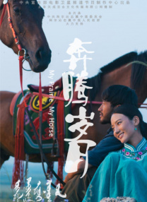 我友善的兄弟