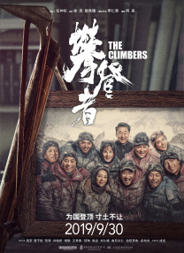 高清蓝光在线观看