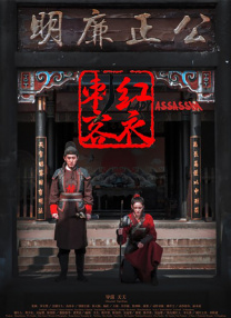 超清在线观看