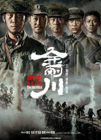 BD国语高清完整版