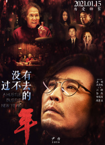 电影未删减
