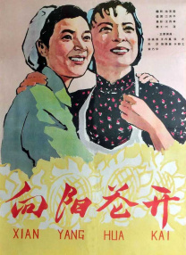 全集已更新粤语版