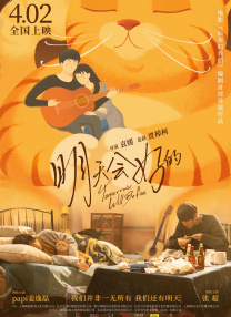 高清立体3D