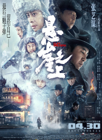 HD免费在线播放