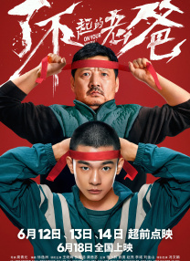 1080P未删减版在线观看