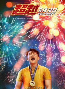 BD高清免费观看