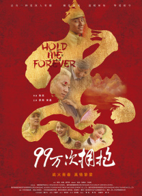 BD国语高清完整版