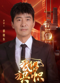 超清HD高清在线观看