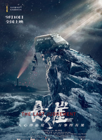 1080HD高清在线观看