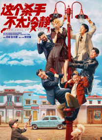 无删减版在线观看