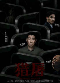 1080P手机在线看